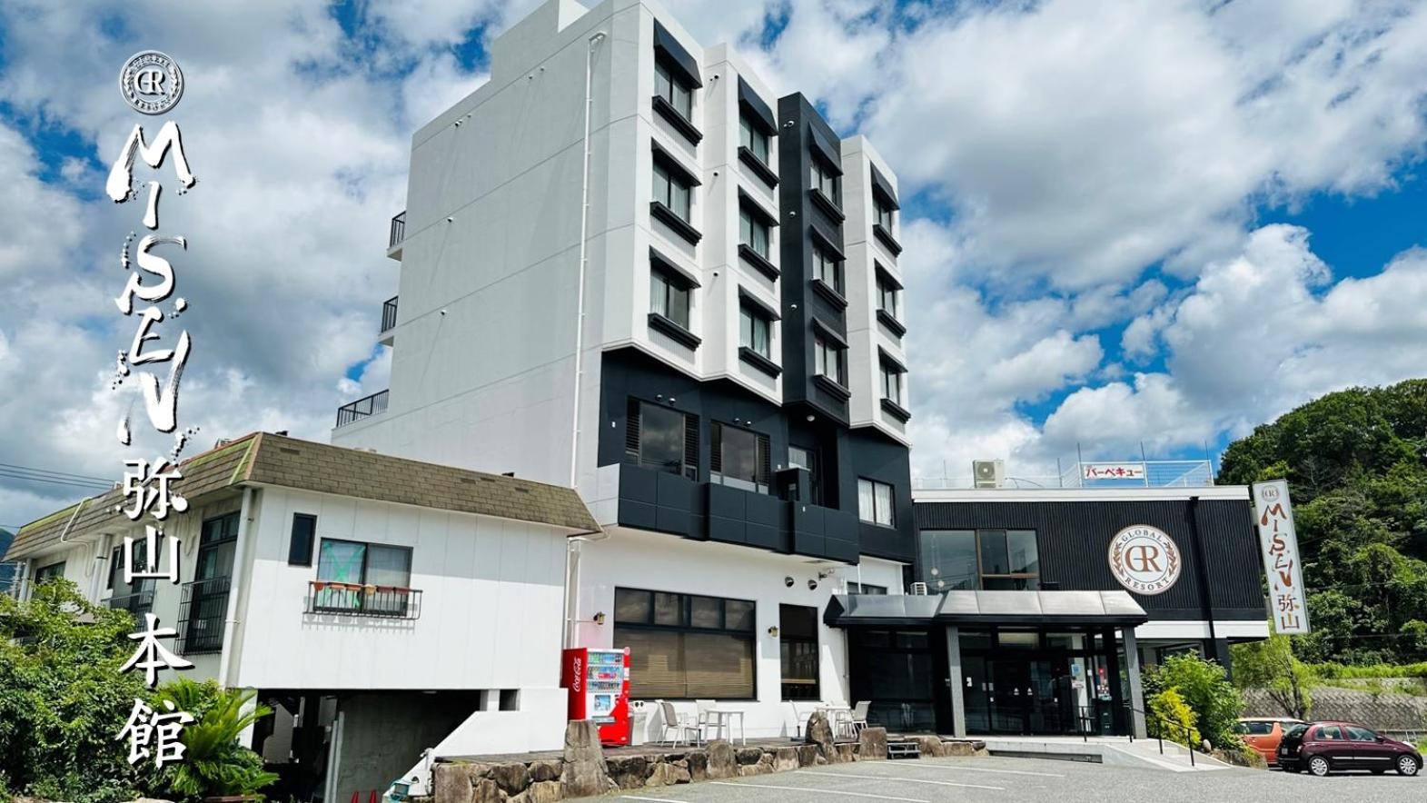 Global Resort Misen - グローバルリゾート弥山 Hatsukaichi Esterno foto