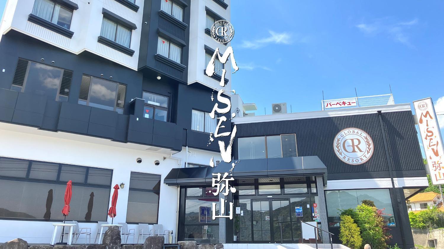 Global Resort Misen - グローバルリゾート弥山 Hatsukaichi Esterno foto