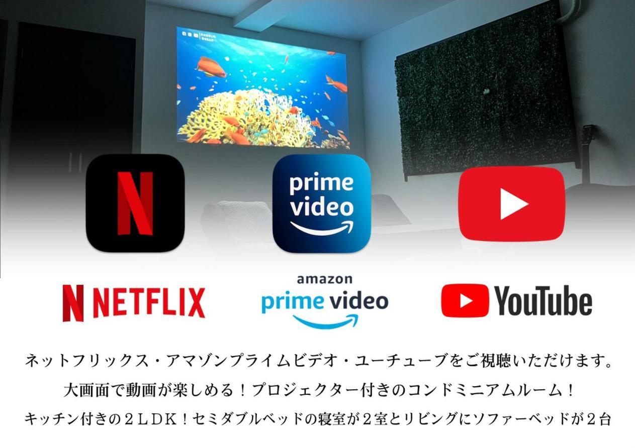 Global Resort Misen - グローバルリゾート弥山 Hatsukaichi Esterno foto